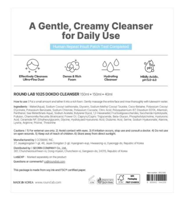 Round Lab 1025 Dokdo Cleanser Low pH Moisturizing Facial Cleanser Kit of 2 150ml + 1 40ml