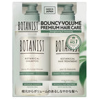 Botanist Bouncy Volume Premium Hair Care, Strengthening & Volumizing, Botanical Shampoo & Hair Treatment Set, Peony & Orange Blossom + Pear & Chamomile, 25.3 + 26.4 Fl Oz, Made in Japan