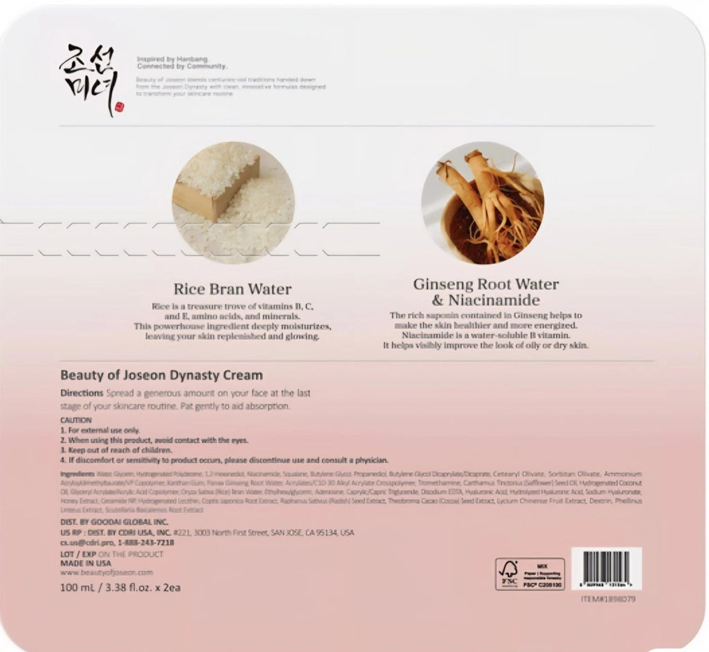 Beauty of Joseon Dynasty Cream Hydrating Moisturizer 3.38 fl oz 2 pk